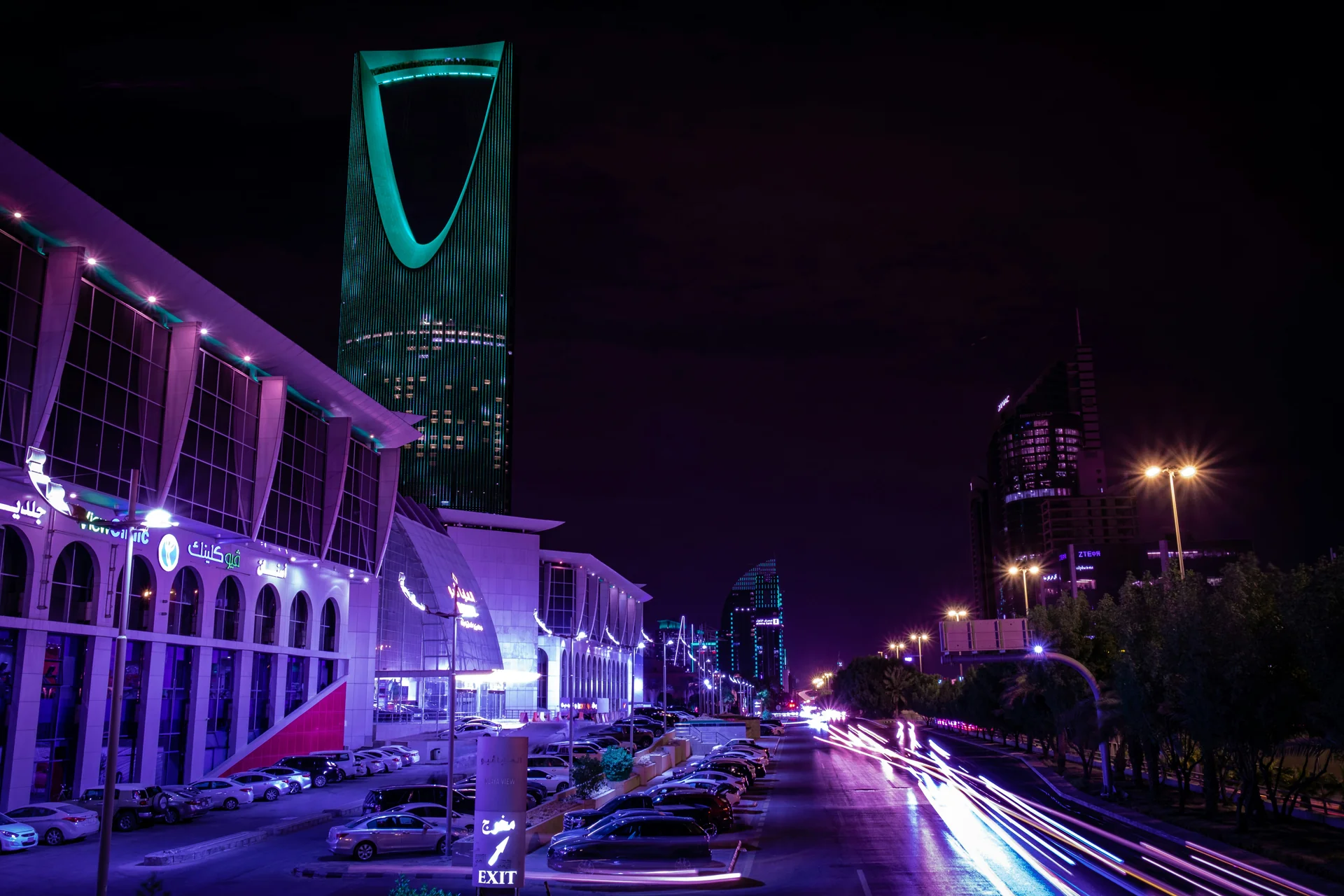 Saudi Arabian landscape