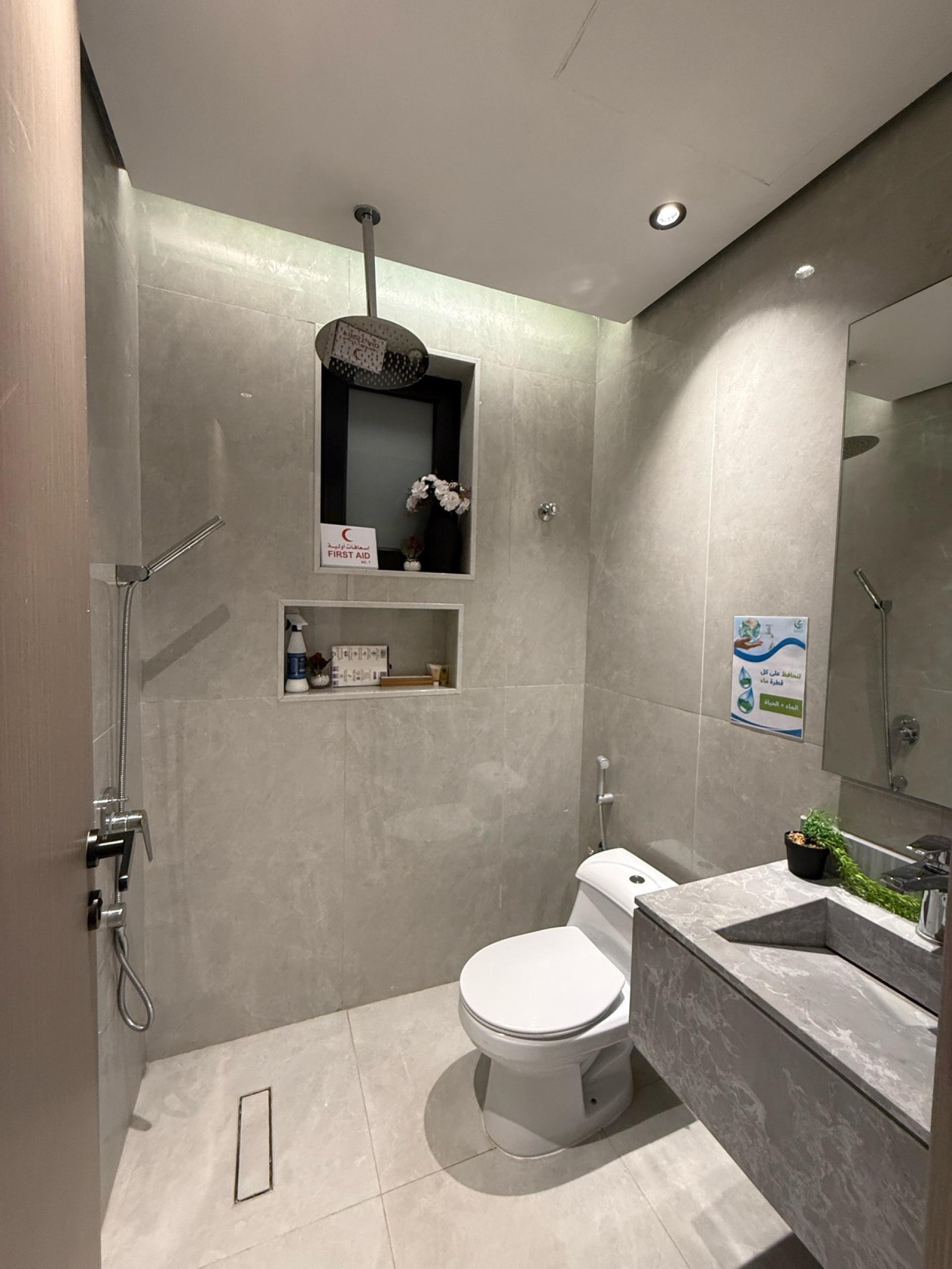 استديو الأرنْ الخبر 9