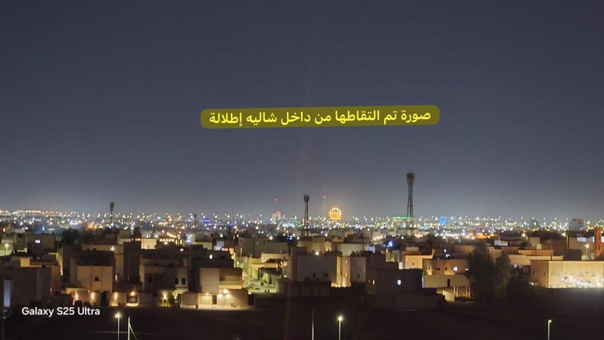 إطلالة 1