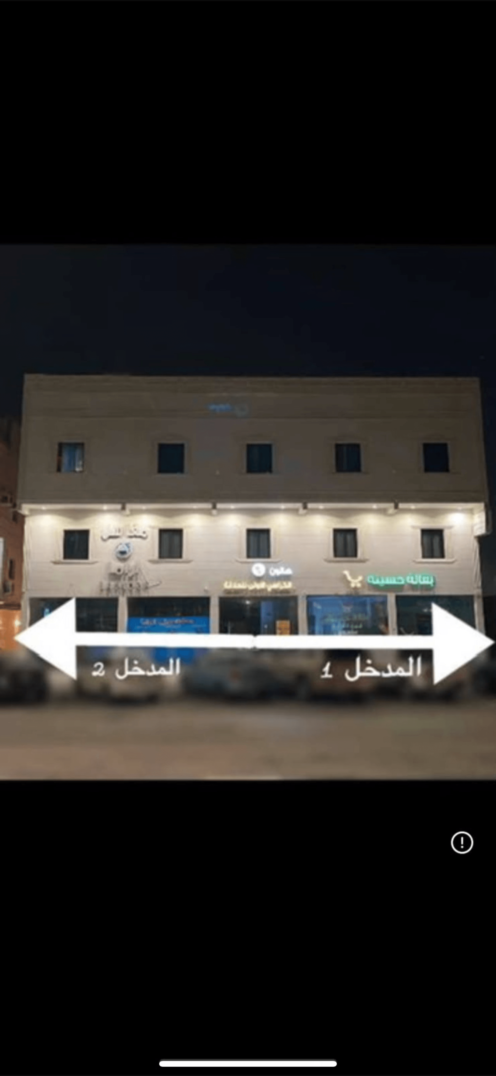شقه 17, حي طيبة, Dammam 1