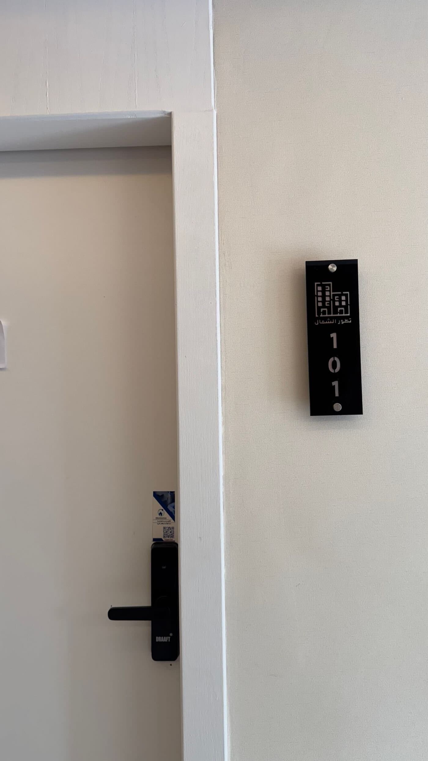 استديو سعف انيق 11