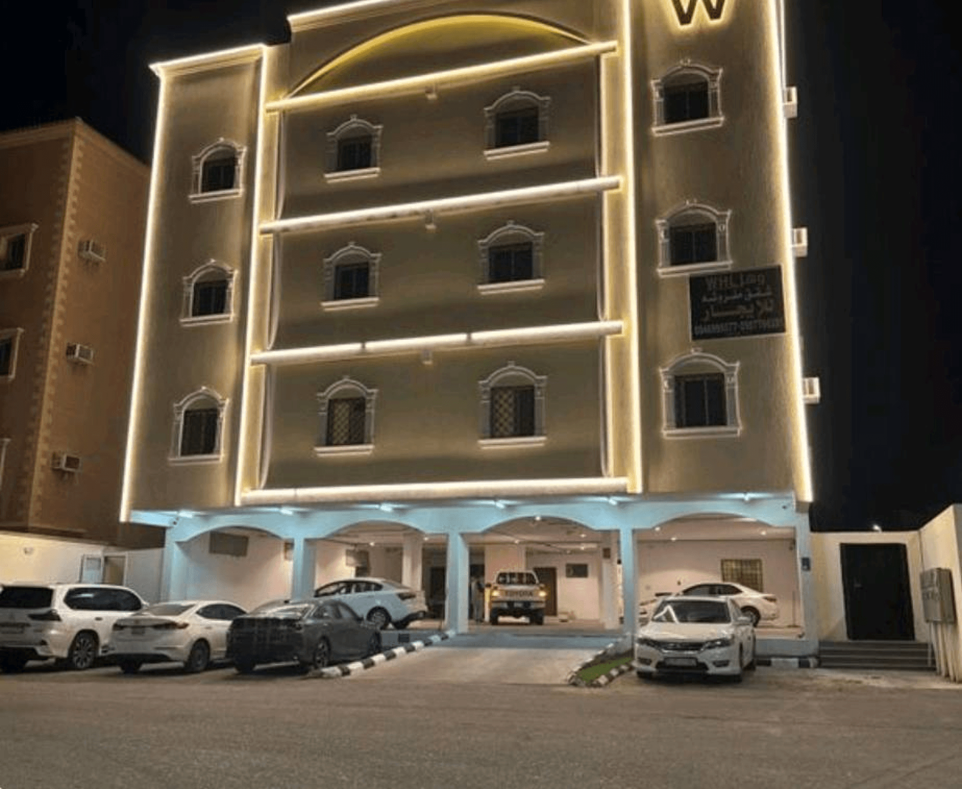 وهل, حي الجوهرة, الدمام 7